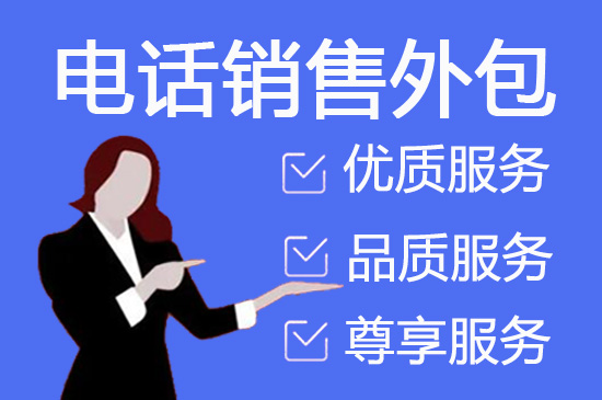 沈阳网店客服外包价格是多少
