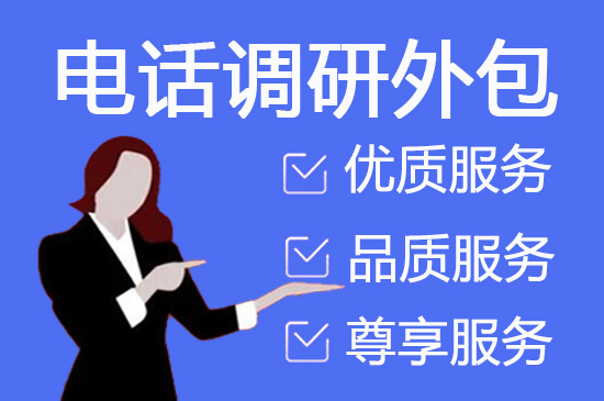 沈阳400电话外包价格